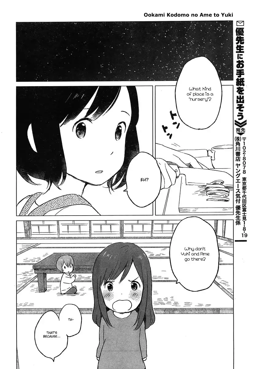 Ookami Kodomo no Ame to Yuki Chapter 5 25